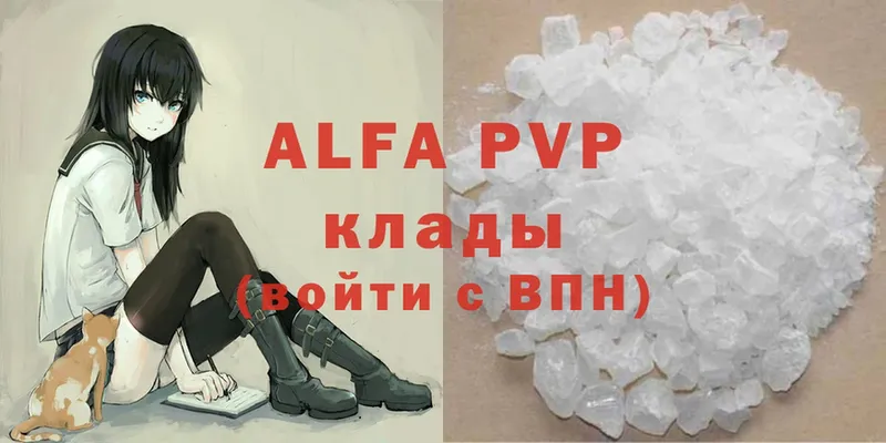 Alpha-PVP мука  купить закладку  нарко площадка Telegram  Колпашево 