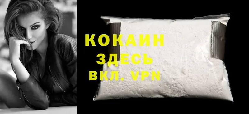 shop формула  Колпашево  Cocaine Перу 