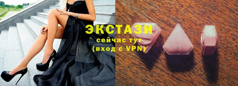 Ecstasy VHQ  гидра онион  Колпашево 