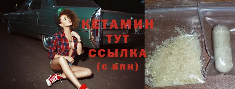 OMG ссылки  магазин продажи наркотиков  маркетплейс телеграм  КЕТАМИН ketamine  Колпашево 