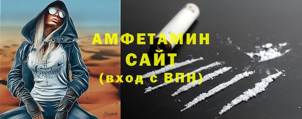 COCAINE Волоколамск