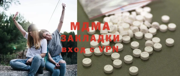 COCAINE Волоколамск