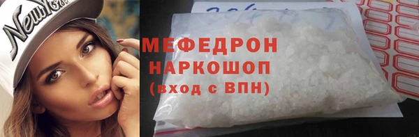 COCAINE Волоколамск