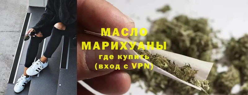 hydra как войти  Колпашево  ТГК THC oil 